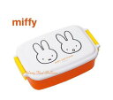 【 miffy グッズ 】 クツワ/ ミッフィー 角型 密封 弁当箱　MF527 中仕切付き みっふぃー and friend 容量 500ml ランチボックス おべんとうばこ 新入学 準備 新学期 フタ 外して 電子レンジOK シリコン パッキンつき 【3cmメール便不可】