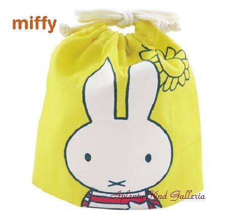 【miffyグッズ】ミッフィー　巾着袋(S)マチあり A柄　MF561A　イエロー　しましまシリーズ ★ みっふぃー きんちゃくぶくろ ランチグッズ コップ入れ 布巾入れ 給食袋 ミニキンチャク袋 ミッフィーグッズ/入園 入学準備グッズ【3cmメール便OK】