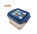 【 おりがみ プレゼント中 】 クツワ/ ミッフィーコンテナ ランチBOX Sサイズ MF507 容量: 300ml オータムフルーツ シリーズ 小さめ おべん...