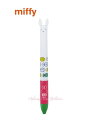 【 miffy グッズ 】 ミッフィー 耳ノック ボールペン MF556A A柄/ ピンク色 & みどり さかな しましま シリーズ みみ ノックペン ミッフィ...