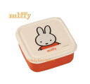 【miffyグッズ】クツワ/ミッフィー シールBOX（S） MF568 ★容量：360ml みっふぃー ランチボックス おべんとうばこ 新入学準備/新学期 ミニケース 果物入れ 保存容器 保存パック/フタを外して 電子レンジ使用可能★【3cmメール便不可】