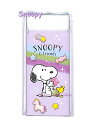 【 新入学 Snoopy グッズ】 スヌーピー 消しゴム 619SQ Snoopy & Friends ★ PEANUTS ケシゴム 消しごむ ピーナッツ キャ...