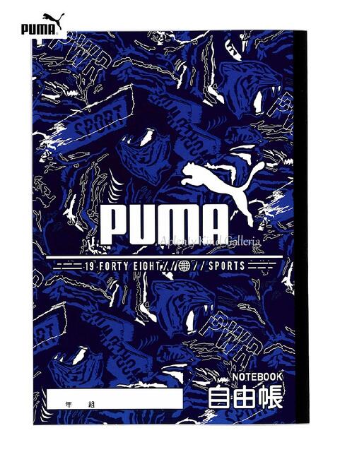 在庫限り【PUMAグッズ】クツワ/プー