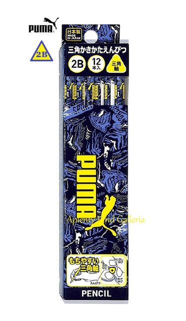 【 PUMA グッズ 】 クツワ/ プーマ 三角かきかた鉛筆 2B芯 PM205A 三角軸 12本入り 紙箱入り 1ダース えんぴつ 新入学 新学期 進級 【3...
