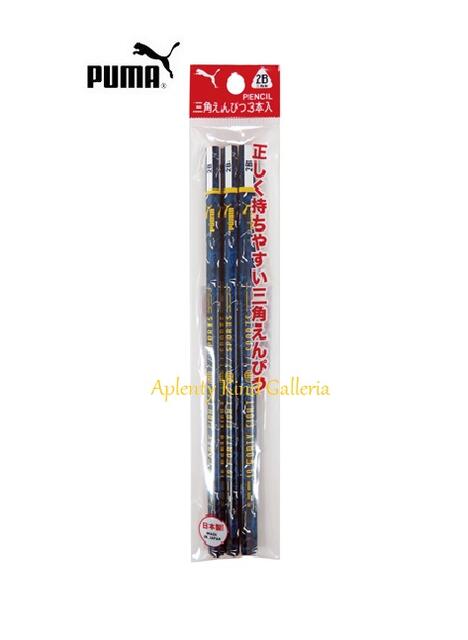 【新入学準備グッズ】クツワ/PUMA 三角えんぴつ PM206A プーマ2B芯 鉛筆3本入り ★プーマの2B三角軸えんぴつ3本パック3角軸ブルー/ご入学新学期ご...