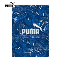 【新入学グッズ】クツワ/PUMA プーマ下敷き PM118B/ブルー カモ柄 B5サイズ★ミラー面タイプ ★ ぷーま したじき/入学準備 新学期 プーマグッズ ...