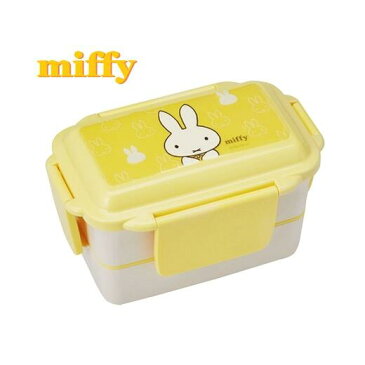 【miffyグッズ】クツワ/ミッフィー 密封4点留め二段弁当箱　MF542 容量：上段320ml+下段280ml（500ml）レモン色 ★ミッフィーのおべんとう箱中仕切り付きランチボックス食洗機OKミッフィーグッズ/ご入学準備新学期遠足通勤★【3cmメール便不可】