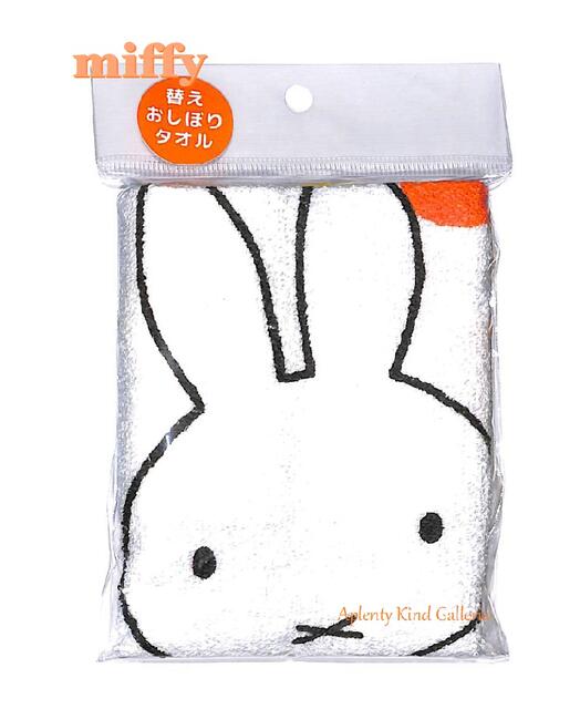 【 miffy グッズ】 クツワ/ ミッフィー 替えおしぼりタオル　MF428 サイズ: 約33×33cm お絞り替え タオル/入園 入学準備グッズ お弁当グッズ お手拭き てふき/プチタオル ミニタオル/ランチタイム キャンプ 遠足 手ふき【6個まで 3cmメール便OK】