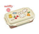 【 miffy グッズ 】クツワ/ ミッフィー密封 4点留め お弁当箱 MF595 容量 500ml・ 食洗機OK フェイス & 果物・ 動物柄 うさこ べんと...