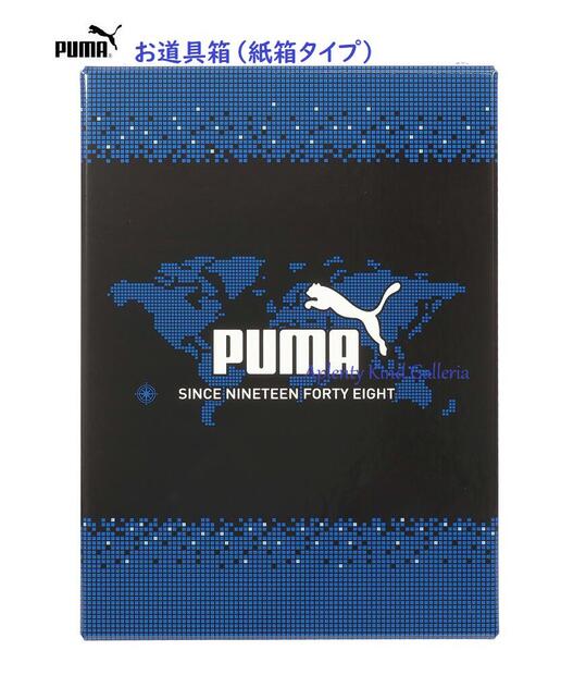 【 新入学 グッズ】 クツワ/ PUMA プーマ お道具箱　PM347 世界地図（スクエアドットデザイン）紙箱 B5サイズ ぷーま おどうぐばこ プーマキャット ロゴ タイル風 入学 新学期準備 お祝い ご入学 ギフト プーマグッズ おなまえ スペース付 【3cmメール便不可】