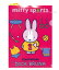 【miffyグッズ】クツワ/ミッフィー A4クリアホルダー(シングル)MF604A miffy sportsシリーズ ★ ミッフィー クリアファイル A4サイズ/書類整理 保管 収納 新学期 新生活/スポーツ柄/体操競技 球技/ユニフォーム姿 うさこ/ボール柄【3cmメール便OK】 220円