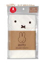 【 miffy Lunch グッズ】 クツワ/ ミッフィー ランチクロス　MF643 約52 × 52cm サイズ 大きめサイズ ランチ ナフキン ランチグッズ お弁当 包み 給食用 布巾 入園 入学 準備 新学期 お昼 おべんとうグッズ 【3cmメール便OK】