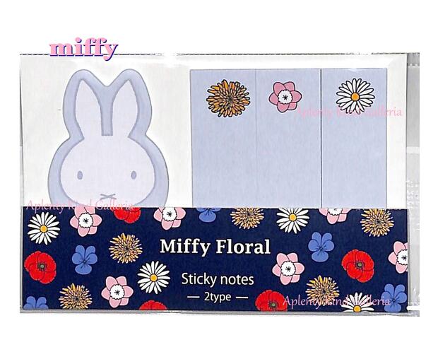 【miffy グッズ】クツワ/ミッフィー MF709B 付箋 B柄 miffy Floralシリーズ ★ 2タイプ入り( ダイカット1柄 スティックタイプ3柄入り）各15枚(計60枚) みっふぃー タックメモ フェイス型 お花柄 ふせん/付せん 【3cmメール便OK】