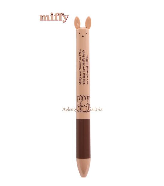 【miffyグッズ】ミッフィー　耳ノックボールペン　MF722B　B柄/茶系ボディ　インク色: 黒& 赤色インク ..