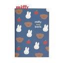 【 miffy グッズ 】 クツワ/ ミッフィー A5 ノート MF729 B柄 ブルー系 miffy and boris 方眼ノート 60ページ 綴 みっふぃー ぼりす A5サイズ NOTEBOOK ほうがんタイプ 日記帳 ダイアリー オリジナル 入学 りんご 散らし【5冊まで3cmメール便OK】