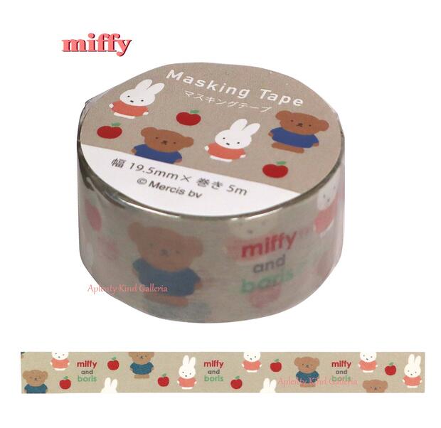  miffy å  ĥ/ ߥåե ޥ󥰥ơסBMF734B 饷 miffy and boris  19.5mm ޥ ߥɥ륵 miffy masking tape ܥꥹ  ե롼  ܤꤹ Dick Bluna ߥåեå 3cm᡼OK