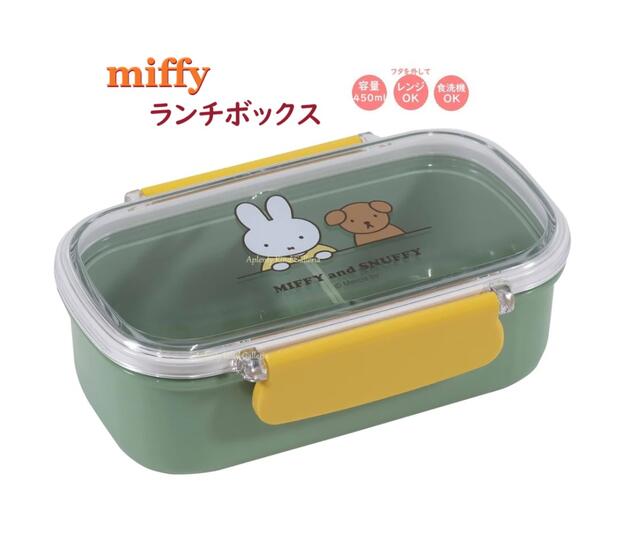 楽天市場】ミッフィー 弁当箱(素材(キッチン用品)アルミ)の通販 楽天市場】ミッフィー 弁当箱(素材(キッチン用品)アルミ)の通販
