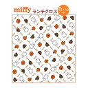 【 miffy Lunch グッズ 】 クツワ/ ミッフィー ランチクロス　MF823 キッズランチシリーズ スナッフィー グランティ約42.5× 42.5cm サイズ 名前欄付 ランチナフキン ランチグッズ 弁当包み 給食 布巾 ふきん テーブルクロス代わり 入園 入学【3cmメール便OK】