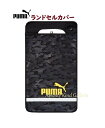 【 PUMA 新入学グッズ 】 クツワ/ プーマ ランドセルカバー　PM307 ブラック/ ゴールド ロゴ入り カモデザイン ★ かぶせ 推奨サイズ: 約H47×W26.5cm・ ホック式 取付け ランドセル カバー 反射材付き 卒園 お祝 入学準備 学校 【3cmメール便不可】