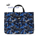 【 PUMA 新入学 】 クツワ/ プーマ レッスンバッグ PM349BL ブルー/ 青系 ぷーま Lesson BAG バッグ 横型 袋 セカンドバッグ サブバッグ 習い事用 楽譜入れ 体操服入れ お道具箱いれ 校外学習 …