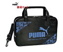 【 PUMA グッズ 】 クツワ/ プーマ書道セット PM486 ぷーま 書写 しょどうセット 書初め 冬休み 宿題 硯石 すずり 文鎮 ぶんちん ふで 大筆 ...