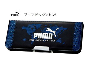 【PUMA 新入学グッズ】クツワ/プーマ ピッタントン CH053E ランドセルにぴったりサイズ 2ドアタイプ マグネット 筆入れ 鉛筆7本ホルダー ダブルドア 両面開きタイプ マグネット筆箱 ふでばこ 筆ばこ ペンケース/入学準備 【3cmメール便OK】