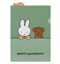 【 miffy グッズ】 クツワ/ ミッフィー A4 クリアファイル MF778A　miffy and snuffy みっふぃー & スナッフィー シリーズ A4サイズ クリアホルダー シングルポケット Dick Bruna ディックブルーナ 書類 収納 整理 保管 仕分け わんちゃん【3cmメール便OK】