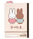 y miffy ObY z Nc/ ~btB[ MF804 R  䂤 B5TCY 炭 䂤m[g V g Ɨp 䂤傤 nm[g VwObY NXm[g Ԃ ނ  ́[ NOTEBOOK y5܂3cm[OKz