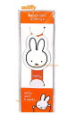 【 miffy グッズ 】 クツワ/ ミッフィー ランチベルト MF825 miffy and friends フェイス型 バンド お弁当 ベルト アルミべんとう箱用 ランチグッズ 弁当留め 入園 入学準備グッズ 新学期 遠足 運動会 新入学 ミッフィーグッズ ゴム 【3cmメール便OK】