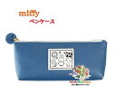 【 miffy グッズ 】 ミッフィー ペンケース A柄 MF811A ブルー系 miffy and animals & アニマルズ サイズ: H80×W200×D30mm Dick Bluna ペンポーチ ワッペン付き ファスナー式 英字 ライオン とり うし ぶた ぞう 筆箱 筆入れ ふでいれ 入学 【3cmメール便OK】(3)