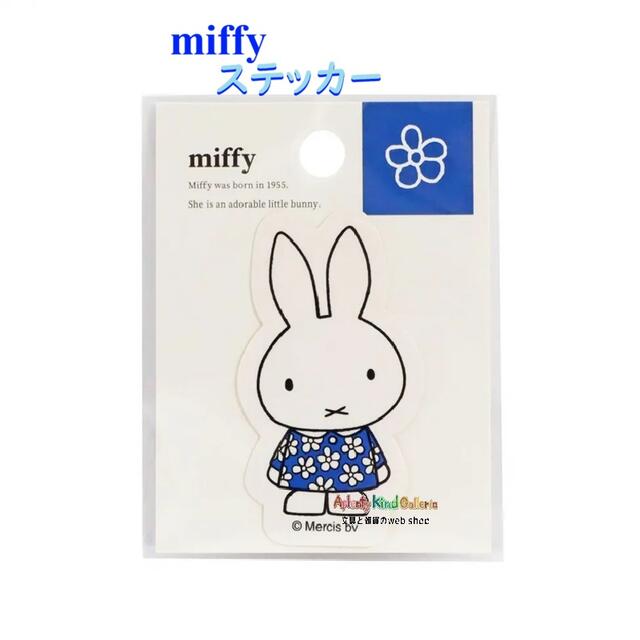 楽天市場】ミッフィー フラワードレスの通販