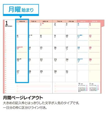 【2020年クツワスケジュール帳】大きく書ける薄型手帳　B6サイズ　SH977A 小花柄（ピンク) カラーインデックス手帳 ★スケジュール手帳2020うす型タイプ月曜はじまり11月始まり/月間ページ+毎月メモ区分けライン入/フラワーデザイン★【3cmメール便OK】