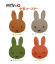 y miffy {v ObY z ~btB[ v i EH[^[N U[ v R[X^[ yI L ( WL-217M CA ) Thx[W ( WL-217M SBG )O[ ( WL-217M MGR) IW ( WL-217M OR ) zv Rbv ~ e[u EFAy3cm[֕sz