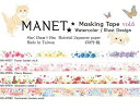 【Manet Vol.6】MANETマスキングテープ 第6弾【選択: Flower Garden ver.6(MN-MT077) Cherry Blossom(MN-MT078) Strawberry rabbit2(MN-MT079) Pomeranian fantasy world(MN-MT080)】幅15mm マネット マステ/お花 さくら うさぎ 犬柄※3個限【3cmメール便OK】