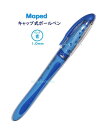 マペッド/MAPED 油性ボールペン NO.224130 キャップ式 1.0mm 【3cmメール便OK】