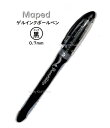 楽天Aplenty Kind Galleria【Maped】マペッド ゲルボールペン NO.226131 キャップ式　0.7mm 黒 ★ インク色: ブラック ゲルインクmaped 筆記具 Ball pen free writer/ボールペン ゲル gel ink /くろ色 kuro インキ/サラサラ 滑らかな書き心地/ギフト 景品 参加賞【3cmメール便OK】