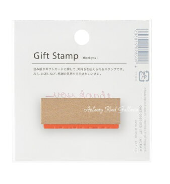 【Gift stamp】ギフトスタンプ 【ご選択：congratulations(GF-ST3)、thank you(GF-ST4)、happy(GF-ST5)】★おめでとう！ありがとう！ハッピーの英字スタンプ★ギフトはんこ判子ハンコ木製はんこ木製ゴム印★【3cmメール便OK】