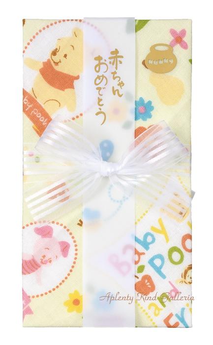 【Disneyグッズ】ディズニー ガーゼハンカチ金封　プーさん　キーD10Y 黄色　赤ちゃんあめでとう/お祝/短冊付き 中袋付き　 ★くまのプーさんのご出産お祝袋ご祝儀袋/御出産祝袋蝶結び/のし袋/御祝ぶくろエコ金封封筒お祝袋POOH★☆【3cmメール便OK】