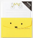 【 miffy グッズ 】 ミッフィー ミニメッセージ レーMY5Y きいろ ほし柄 Dick Bluna ミニ レターセット ミニ便箋 小さい 封筒 セット ...