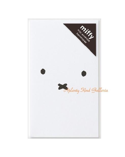 再入荷【 miffy グッズ 】 ミッフィー