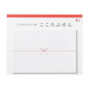 【大人気商品】おこころふせん 無地タイプ 字なし(大)KF-59 蝶結びの熨斗デザイン付箋 マルアイ〇愛 ★お心附箋無地のし付箋/ほんの気持ちを贈ります日頃のありがとう日頃の感謝/くるっと巻いてお使い頂けます★タックメモ★【3cmメール便OK】