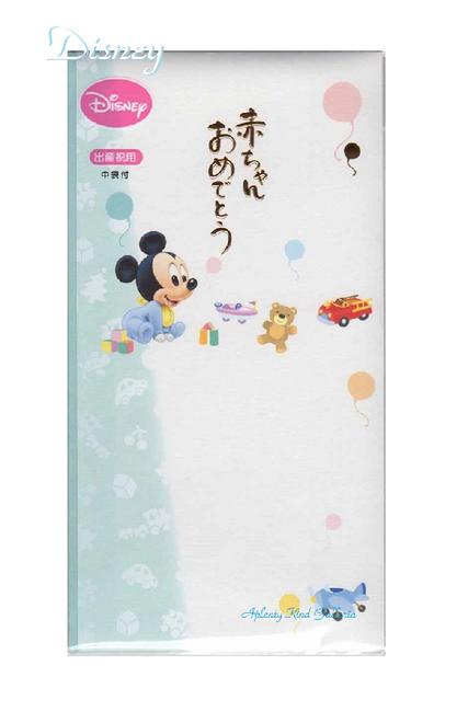 【 Disney グッズ 】 赤ちゃん おめで