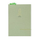 【 miffy グッズ】 ミッフィー A5サイズ 便箋 ヒ-MY1G グリーン ★ 20枚入り(2柄×10枚) ★ うさこ お手紙 便せん レター ミッフィーグ...