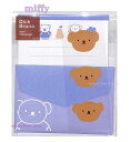 【 miffy グッズ 】 ブルーナ ミニメッセージ レ-MY14B ボリス パープル系 封筒 3枚 便箋 9枚 横罫線入 封止め シール付き 手紙 セット ミ...