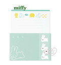 【 miffy グッズ 】 ブルーナ ミニメッセージ レ-MY14G うさぎ 封筒 3枚 便箋 9枚 横罫線入 封止め シール付き 手紙 セット ミニレター 小...