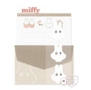 【 miffy グッズ 】 ブルーナ ミニメッセージ レ-MY14M おばけごっこ 封筒 3枚 便箋 9枚 横罫線入 封止め シール付き 手紙 セット ミニレタ...