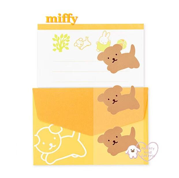 【 miffy グッズ 】 ブルーナ ミニメッセージ レ-MY14Y スナッフィー イエロー系 封筒 3枚 便箋 9枚 横罫線入 封止め シール付き 手紙 セッ...