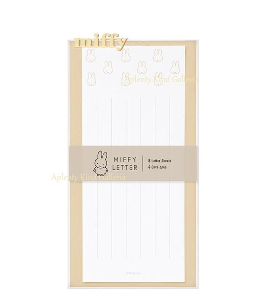 【 miffy グッズ】 ミッフィー 一筆箋レター レ-MY10BE ベージュ ★ 便せん(5行)8枚 封筒 4枚 ★ みっふぃー 一筆せん 封筒付き レターセ...
