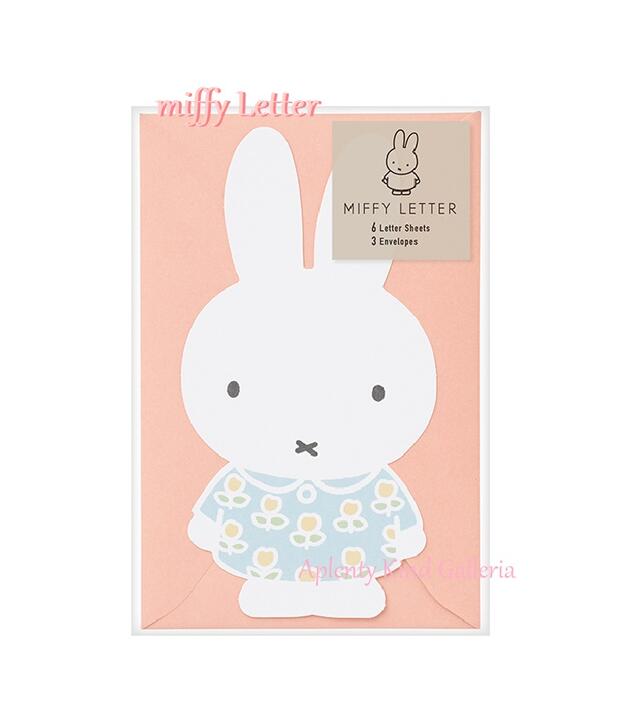 【 miffy グッズ 】 ミッフィー ダイカット レターセット レ-MY11P ピンク 封筒 3枚 便箋 6枚 うさこ お手紙セット フラワー ドレス レター...
