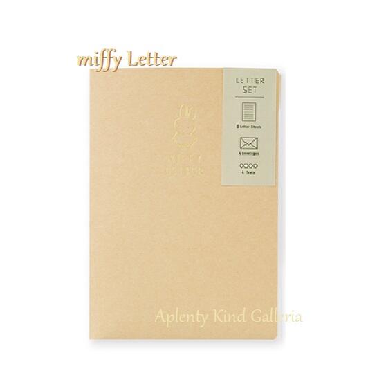 【 miffy グッズ 】 ミッフィー ケース入り レターセット レ-MY12BE ベージュ 封筒 4枚 便箋 8枚 封止め シール付き うさこ お手紙セット ...